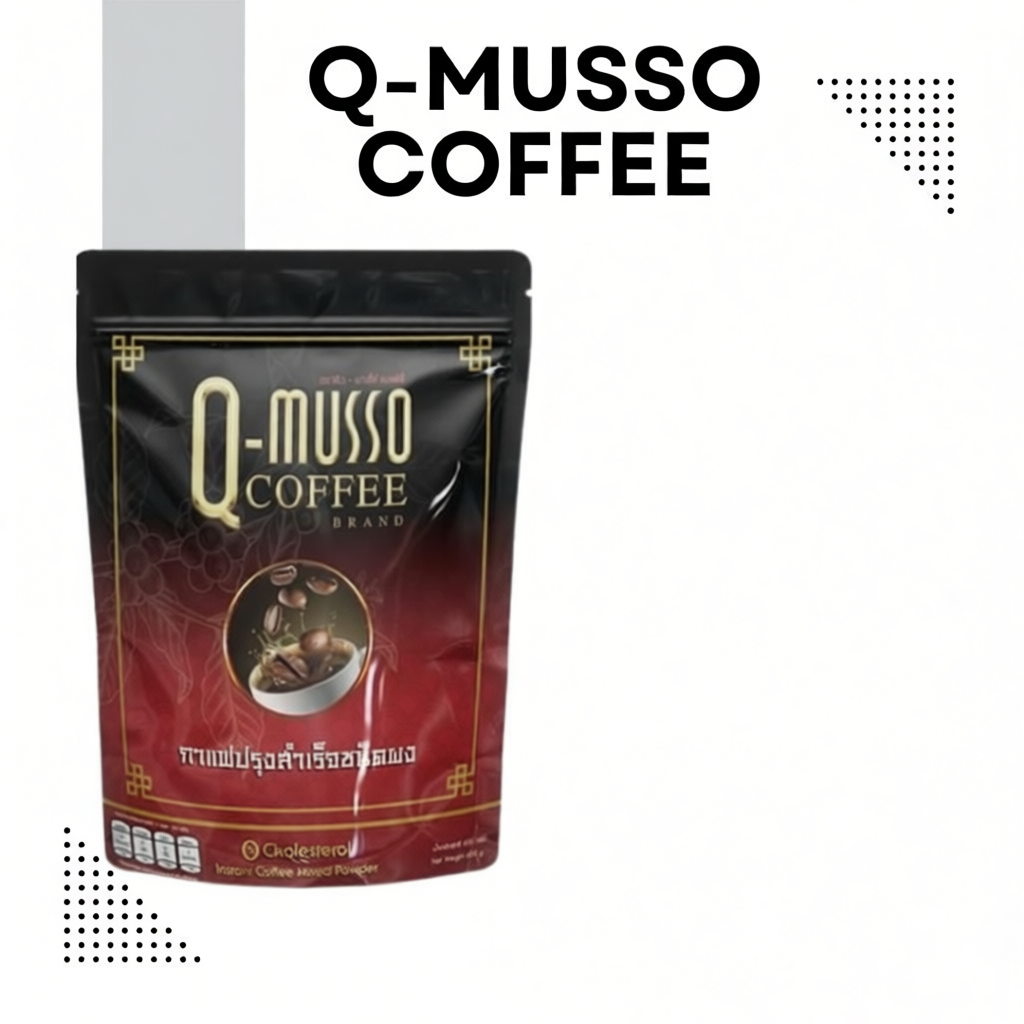 Q-Musso Coffee หอมกรุ่น พร้อมดื่มทุกเวลา  1 ห่อ 30ซอง