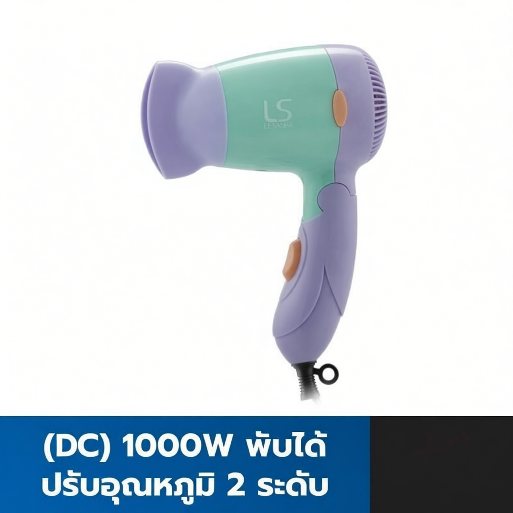 Lesasha Powerful DC Trendy Hair Dryer 1000W รุ่น LS0834