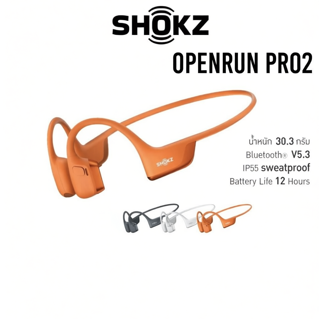 Shokz OpenRun Pro 2 หูฟังไร้สายสำหรับออกกำลังกาย
