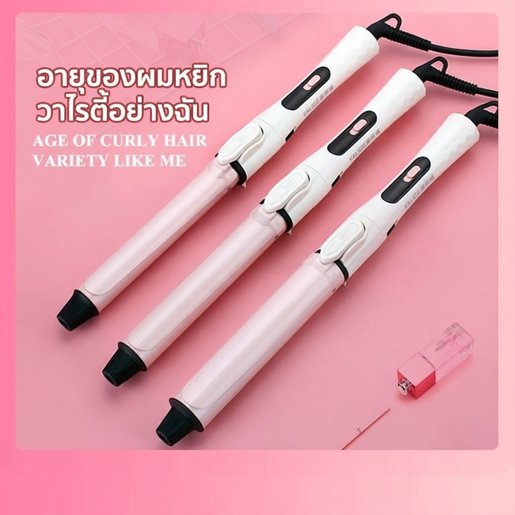 เครื่องม้วนผม CB  อัตโนมัติ  เส้นหมุน 360 องศา