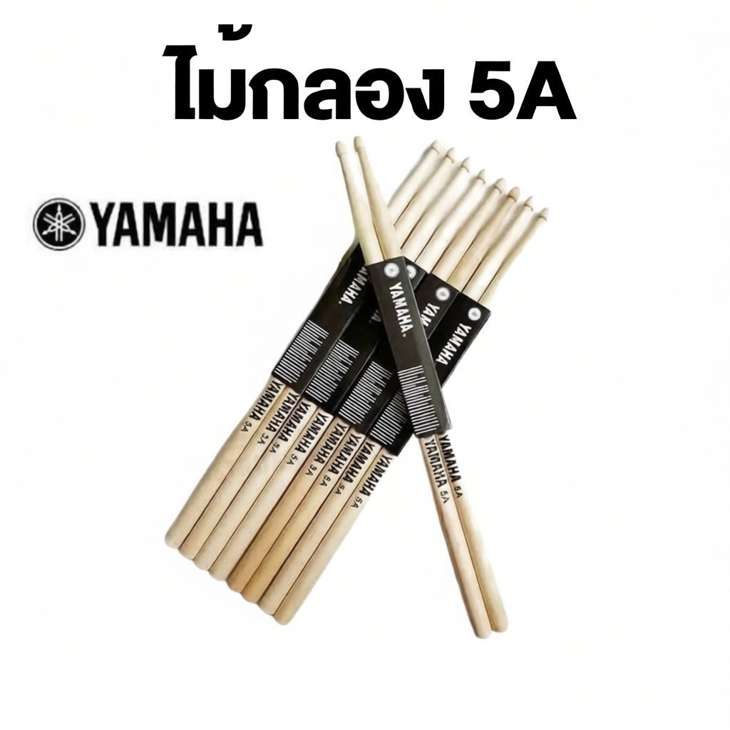 ไม้กลอง​Yamaha​5A​ Drum stick แพ็ค1 คู่