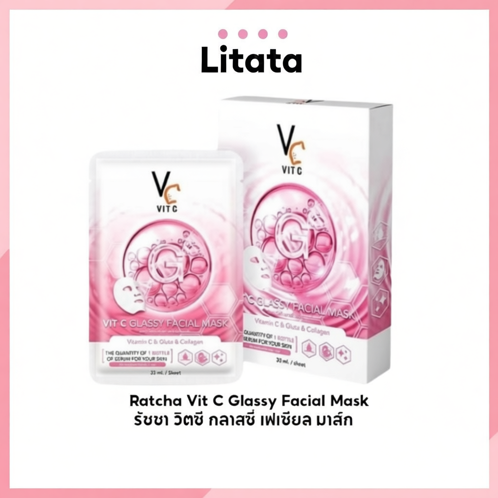 Ratcha Vit C Glassy Facial Mask 33 มล.