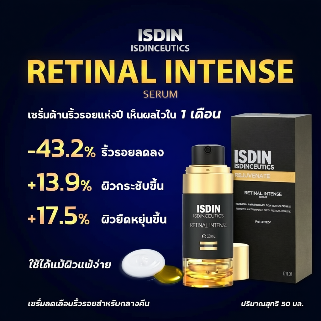 ISDIN retinal intense serum 50 ml