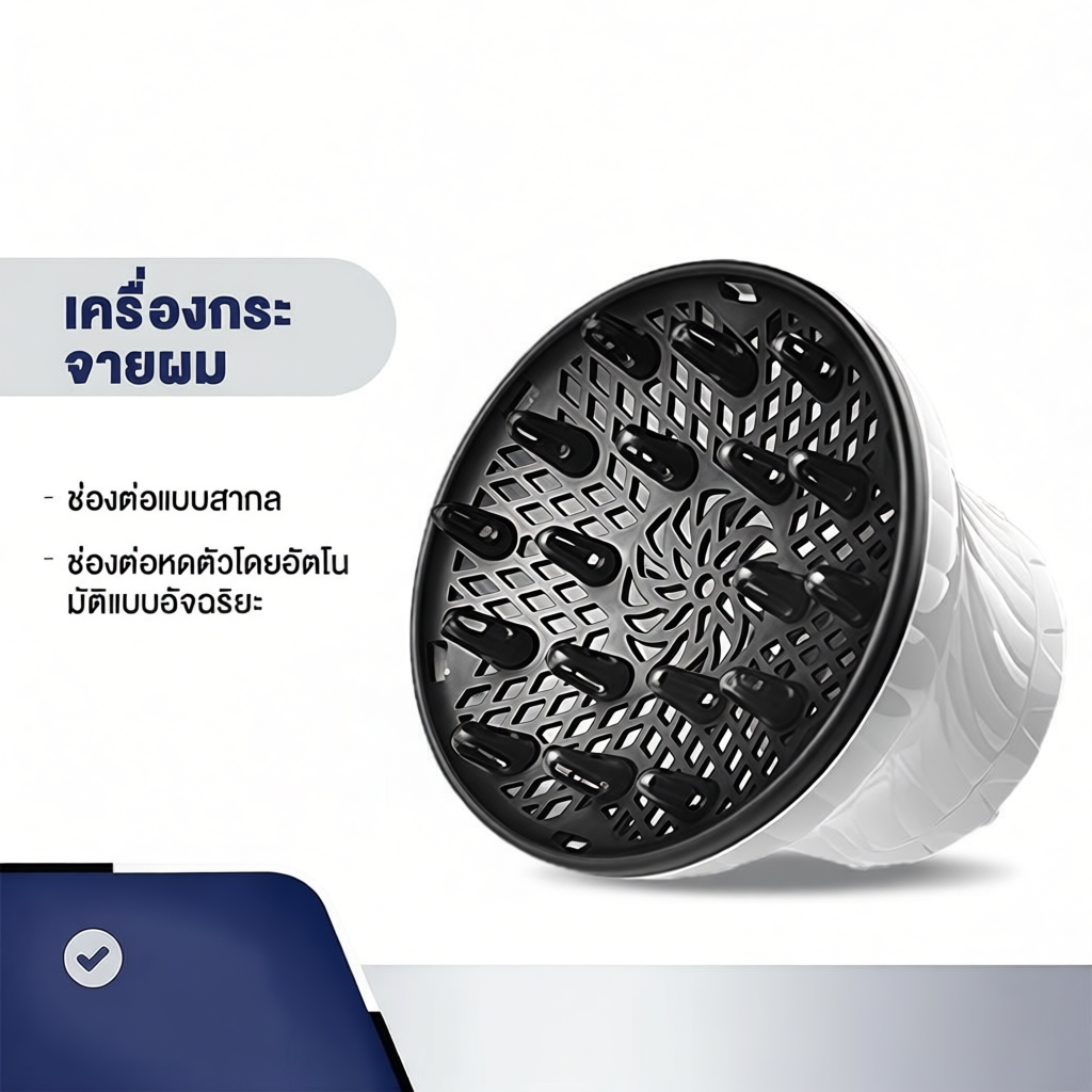 YOTEX เครื่องกระจายผม อบแห้งง่าย การหดตัวด้วยปุ่มเดียว