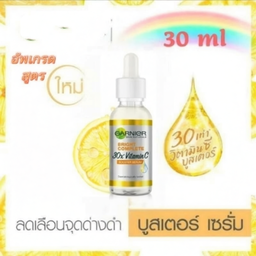 Garnier BRIGHT COMPLETE VITAMIN C 30ml