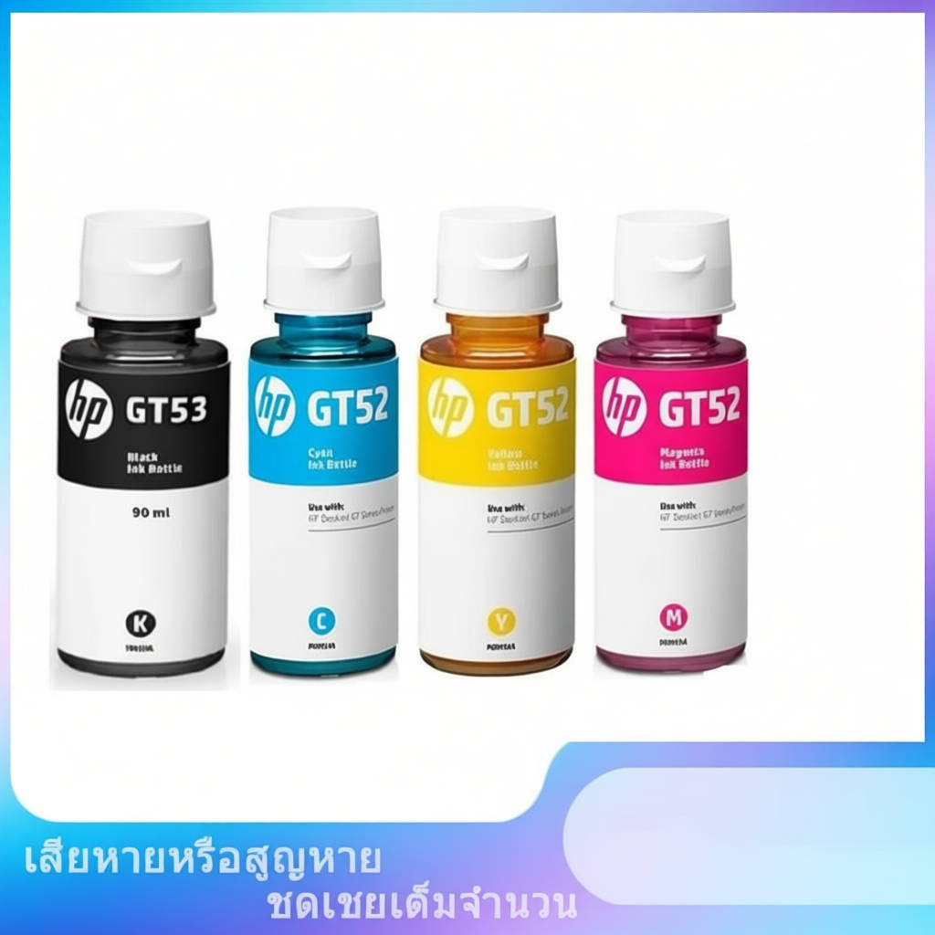 หมึกเติมแท้ เอชพี HP GT53XL/ GT53/ GT52 มีกล่อง สำหรับ HP Smart Tank หลากหลายรุ่น