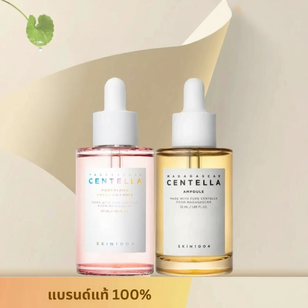 SKIN1004 Madagascar Centella Tone Brightening Capsule Ampoule 100ml+