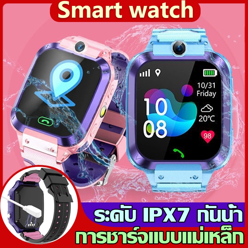 Smart watch สำหรับเด็ก หลากหลายฟังก์ชั่น มี GPS ติดตามตำแหน่ง