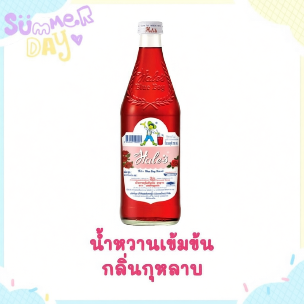 Hale Blue Boy Rose Syrup: กลิ่นเข้มข้นสำหรับเครื่องดื่ม น้ำแข็งไส และของหวาน
