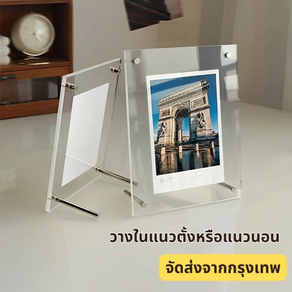 กรอบรูปอะคริลิค กรอบรูป สามารถวางในแนวตั้งหรือแนวนอน ใสและโปร่งใส ขนาด 6Inch A4