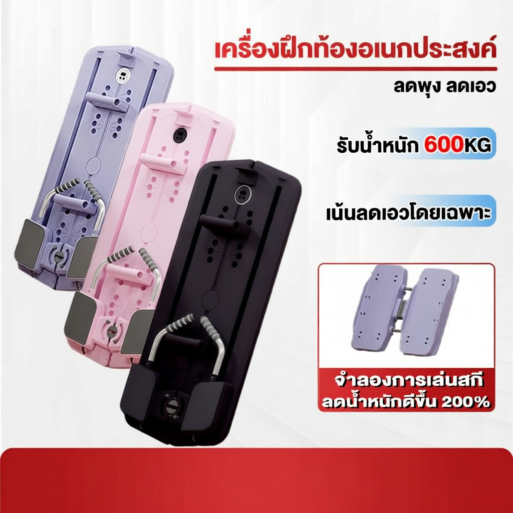 pilates board กระดานบริหารหน้าท้อง ออกกําลังกาย