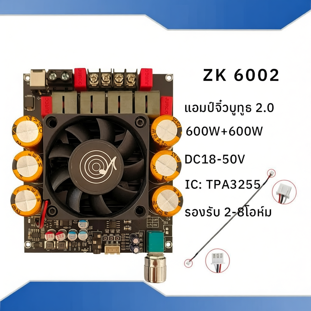 แท้ ZK-6002 แอมป์ขับซับบลูทูธ กำลัง 600วัตต์x2 TPA3255 DC 18-50V แอมป์จิ๋ว2.0