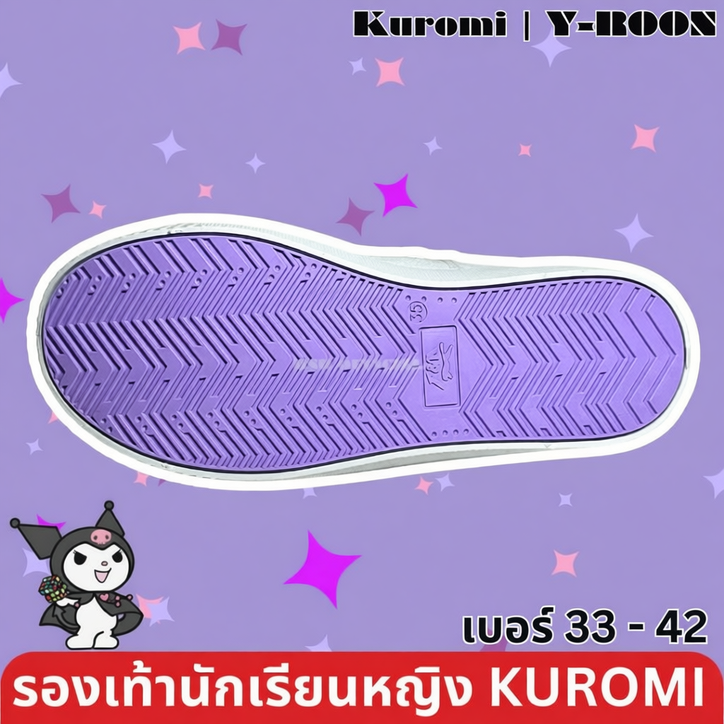 รองเท้านักเรียน ผ้าใบ สีขาว KUROMI Y-ROON รุ่น Y999 เบอร์ 33 - 42