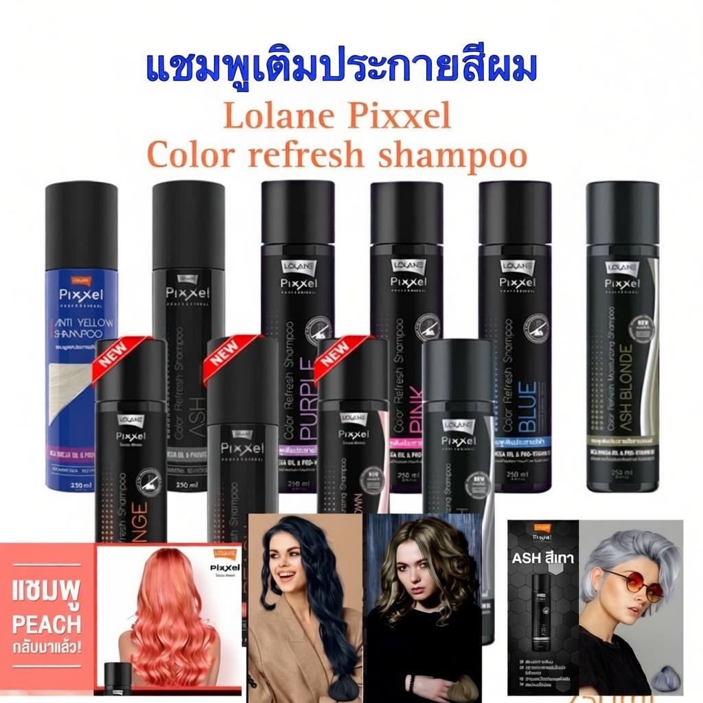 Lolane Pixxel Color Refresh Shampoo