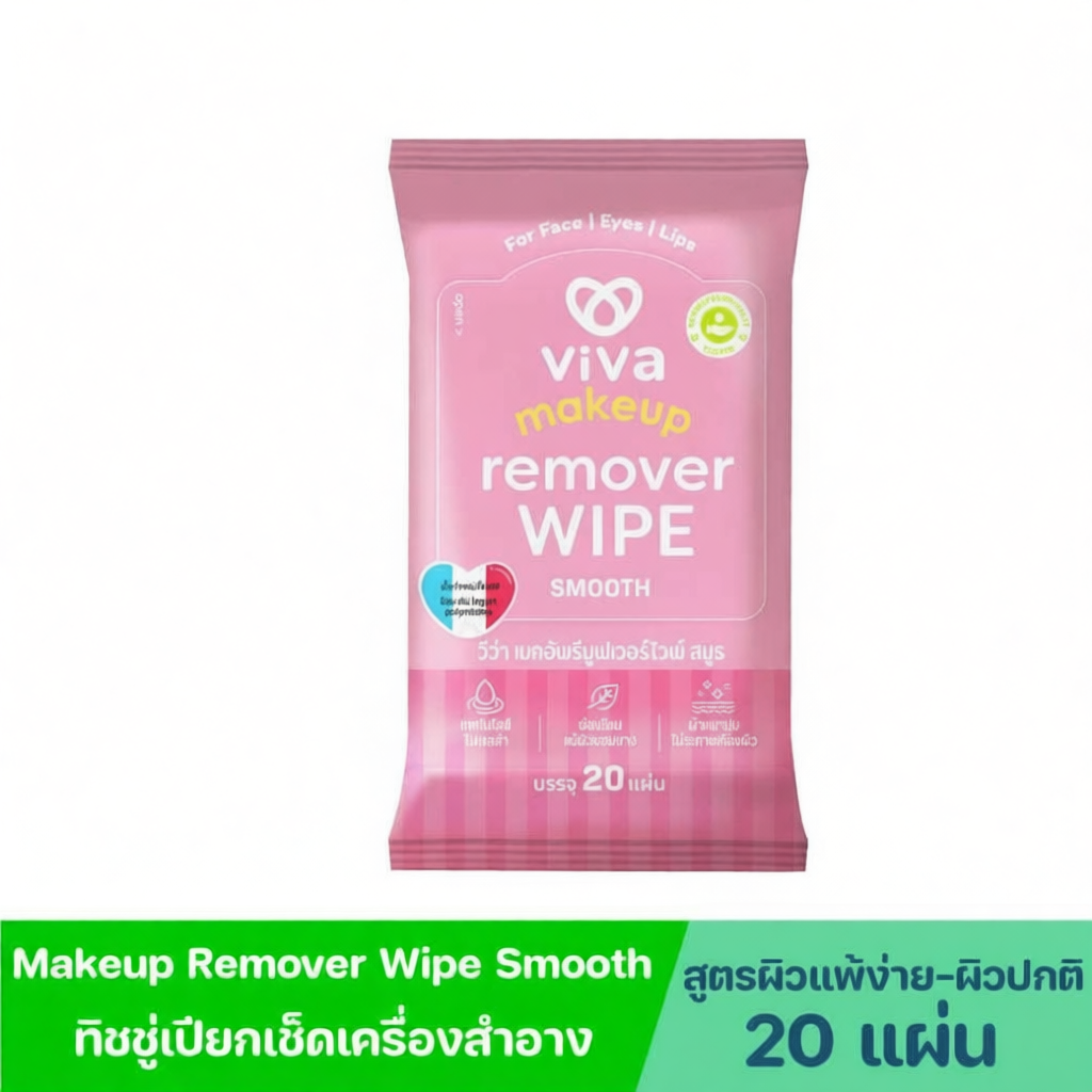 VIVA Makeup Remover Wipe Smooth 20ชิ้น