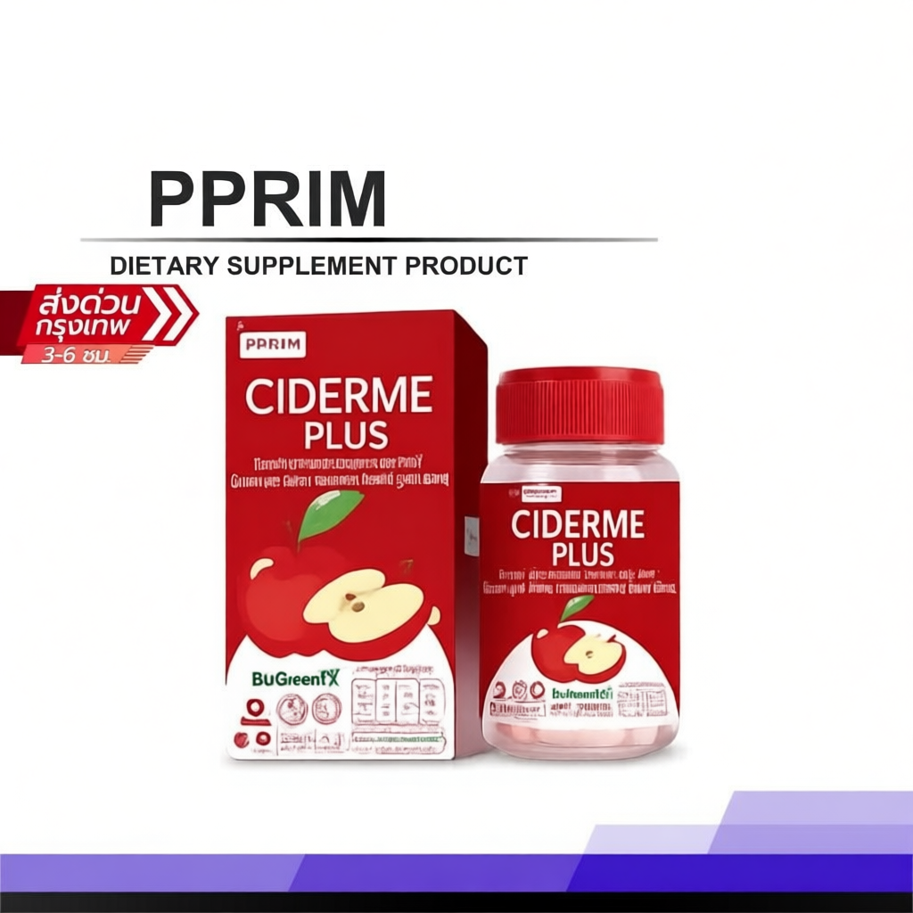PFER CIDERME CAPSULE สำหรับควบคุมน้ำหนัก