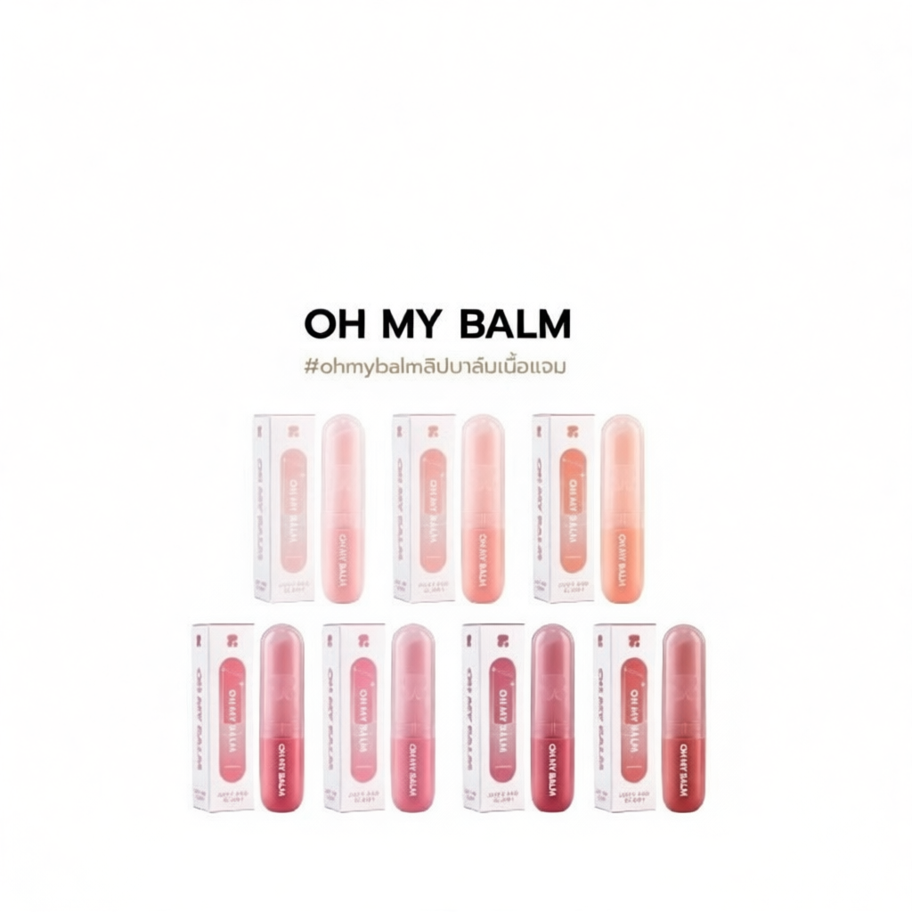 2P Original Oh My Balm Juicy And Glowy 3.3g มี 7 เฉดสี