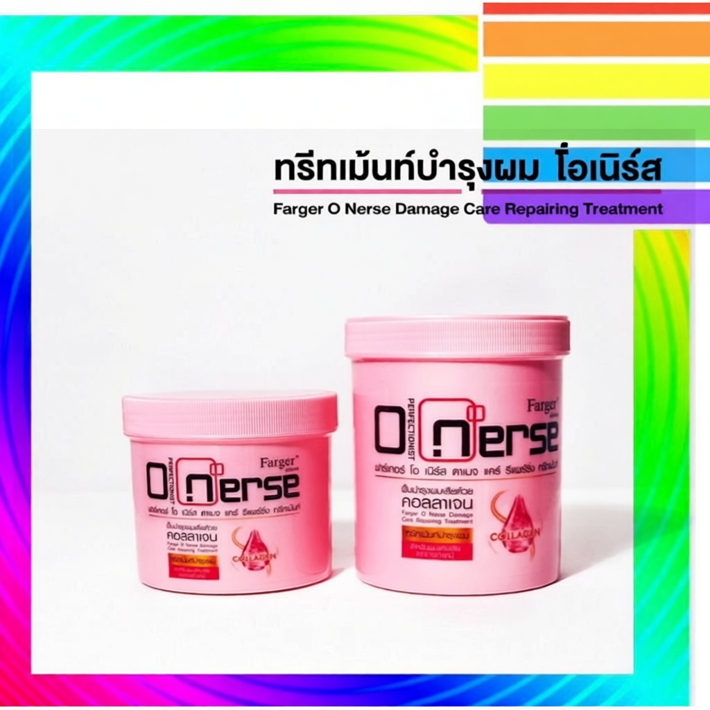 ทรีทเมนท์ Farger O Nurse บำรุงลึกถึงแกนผม