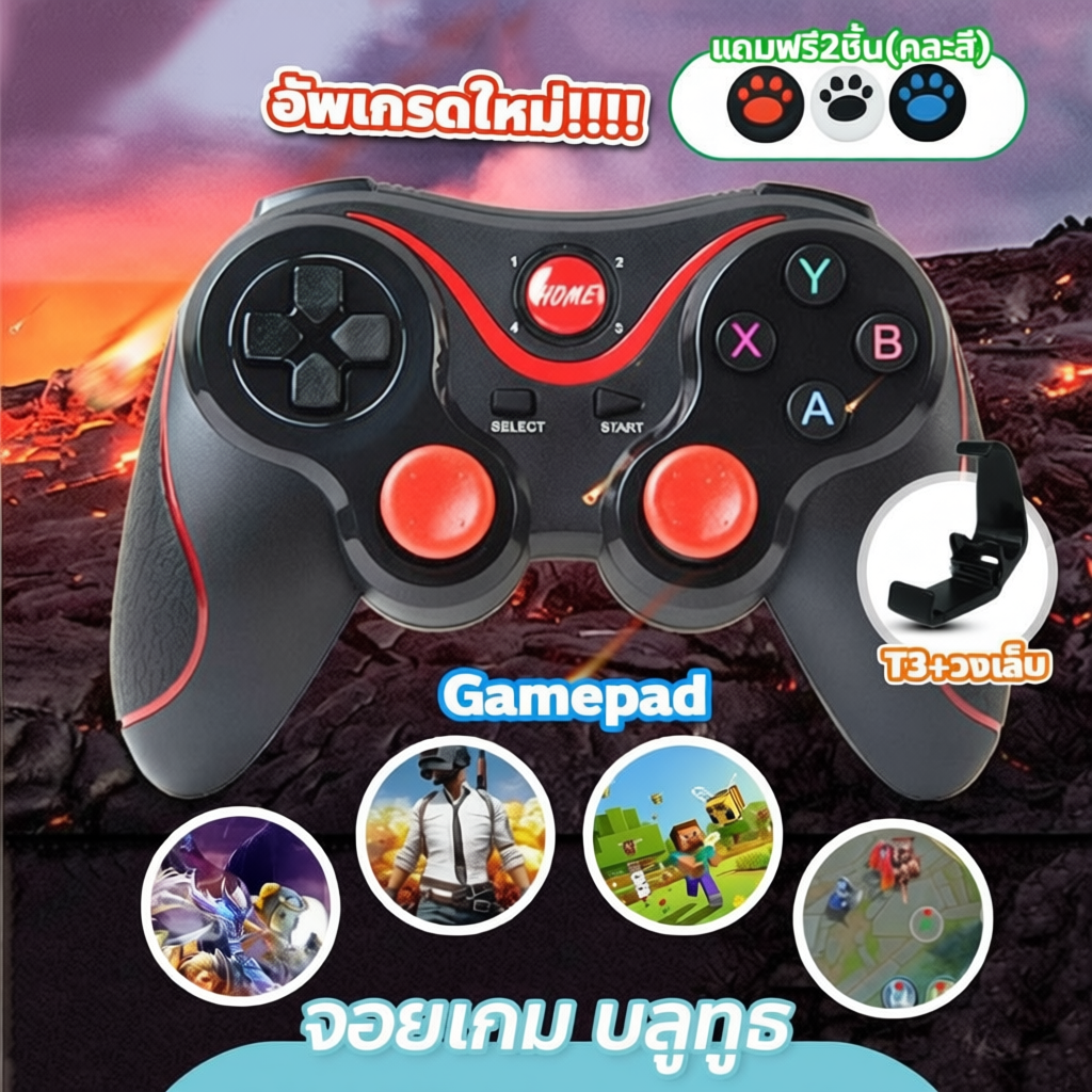 จอยเกม บลูทูธไร้สาย For Android IOS   แบบพกพา