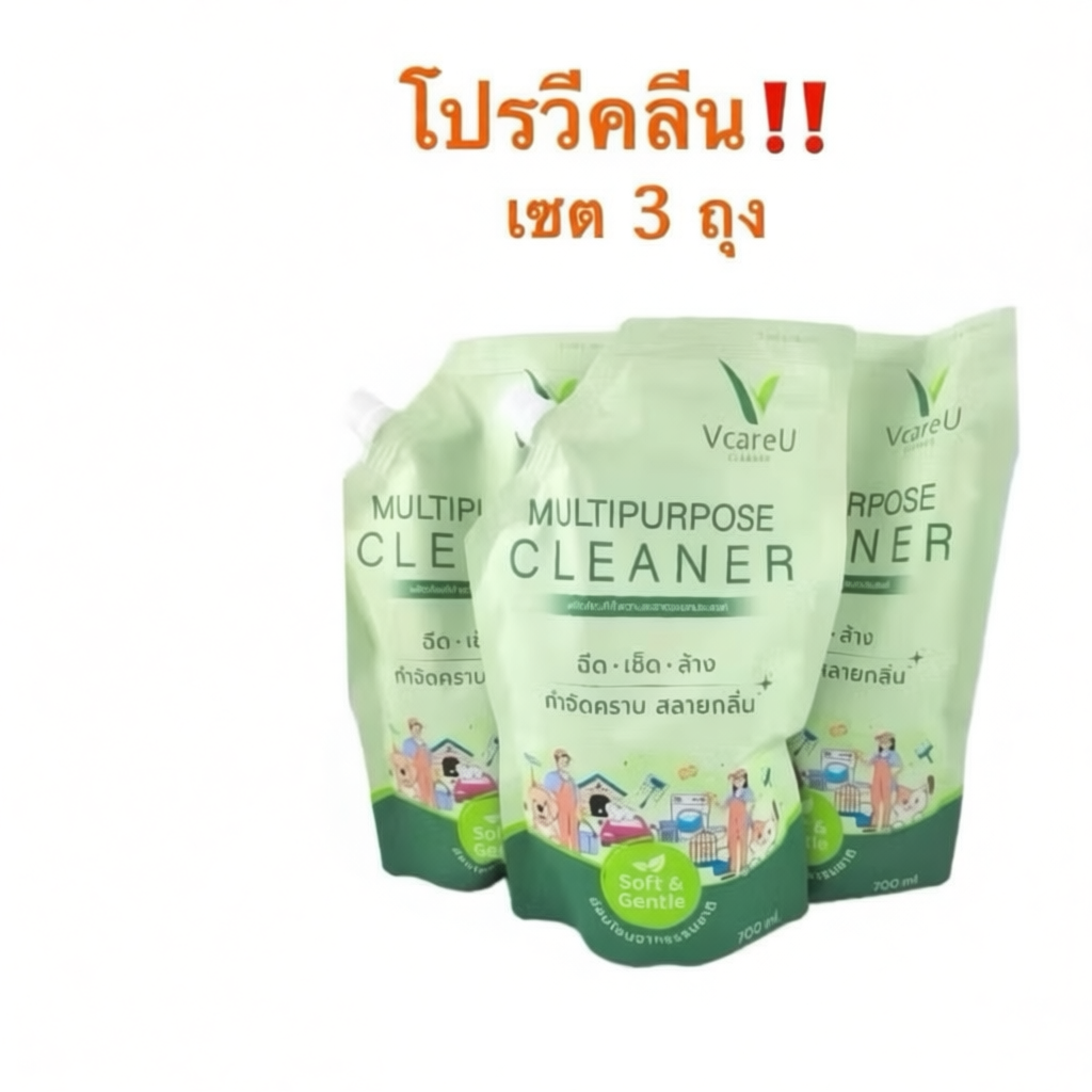 V Care U ถุงรีฟิว 700 ml 3 ถุง