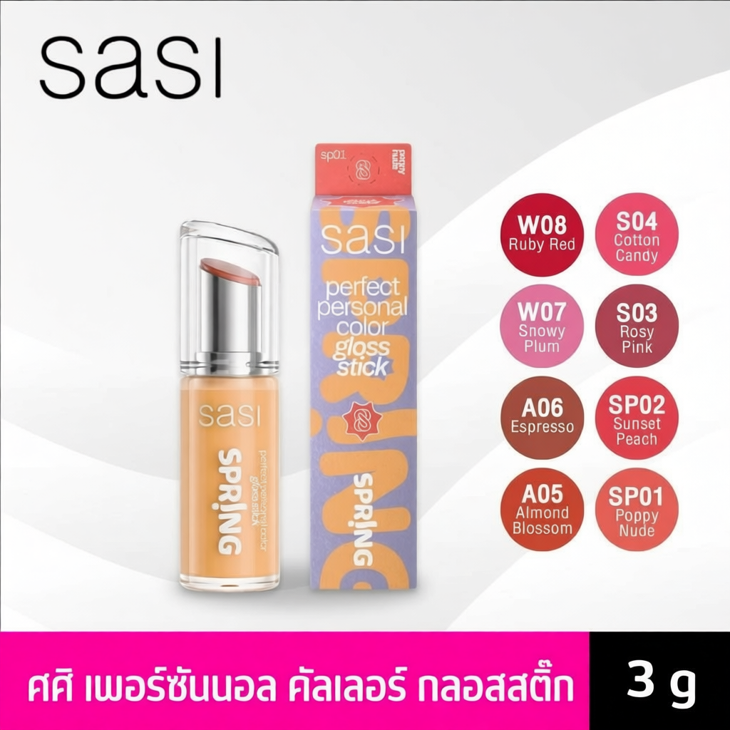 Sasi Perfect Personal Color gloss stick