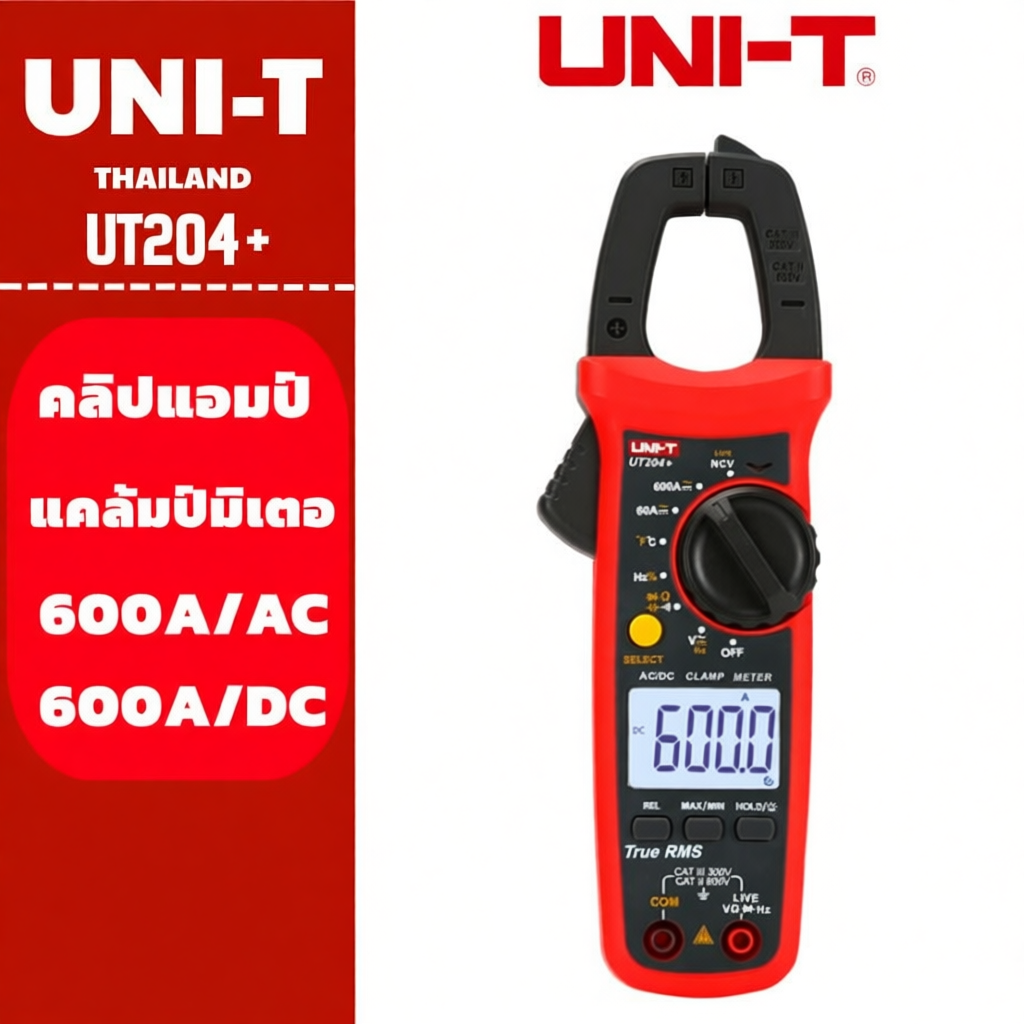 UNI-T UT204+ แคมป์มิเตอร์ดิจิตอล วัดไฟฟ้าหลากหลาย