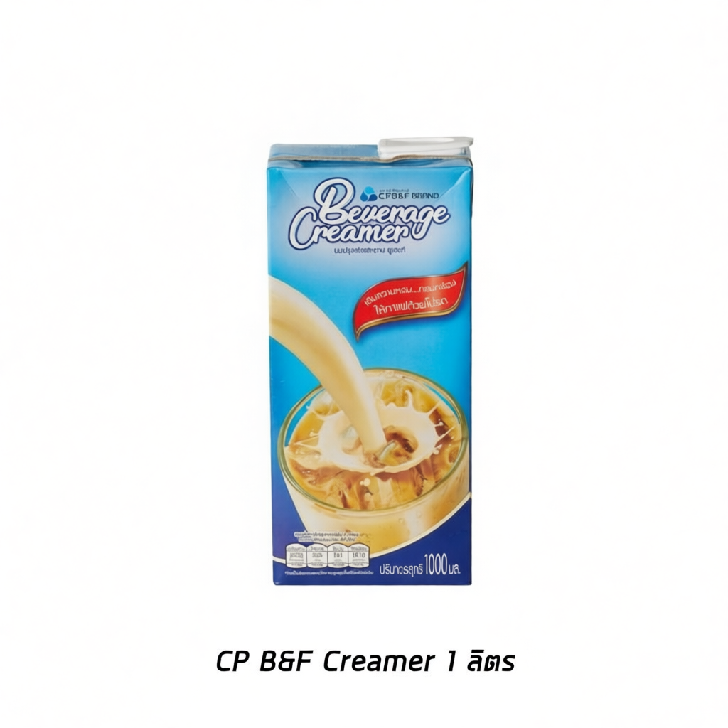CP B&F นมผสม ใช้งานง่ายสะดวก  1000 ml
