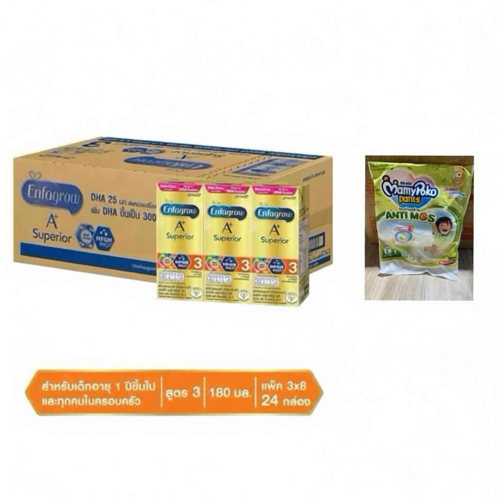 นมUHT  Enfagrow A+ 180ml