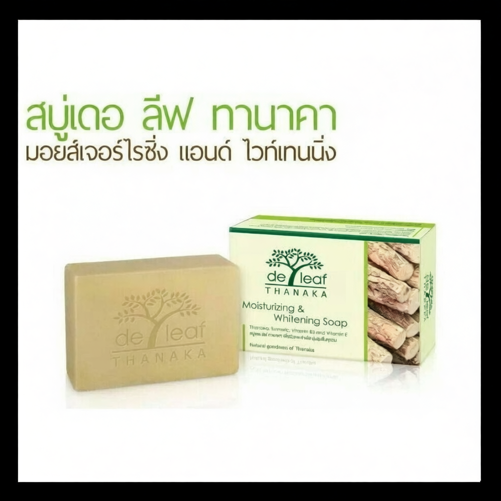 De Leaf Thanaka Moisturizing & Whitening Soap [100g]