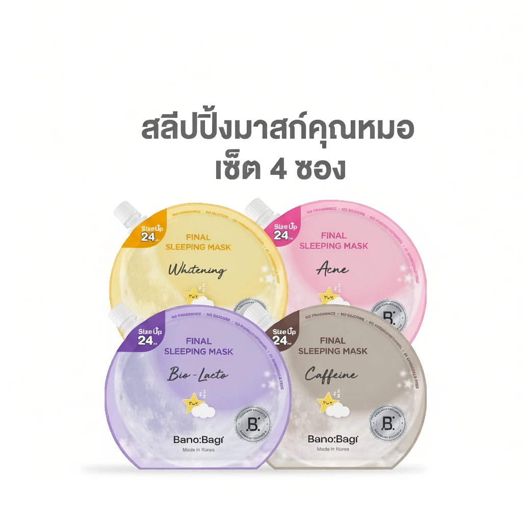 (Set 4 pcs.) BANOBAGI Final Sleeping Mask