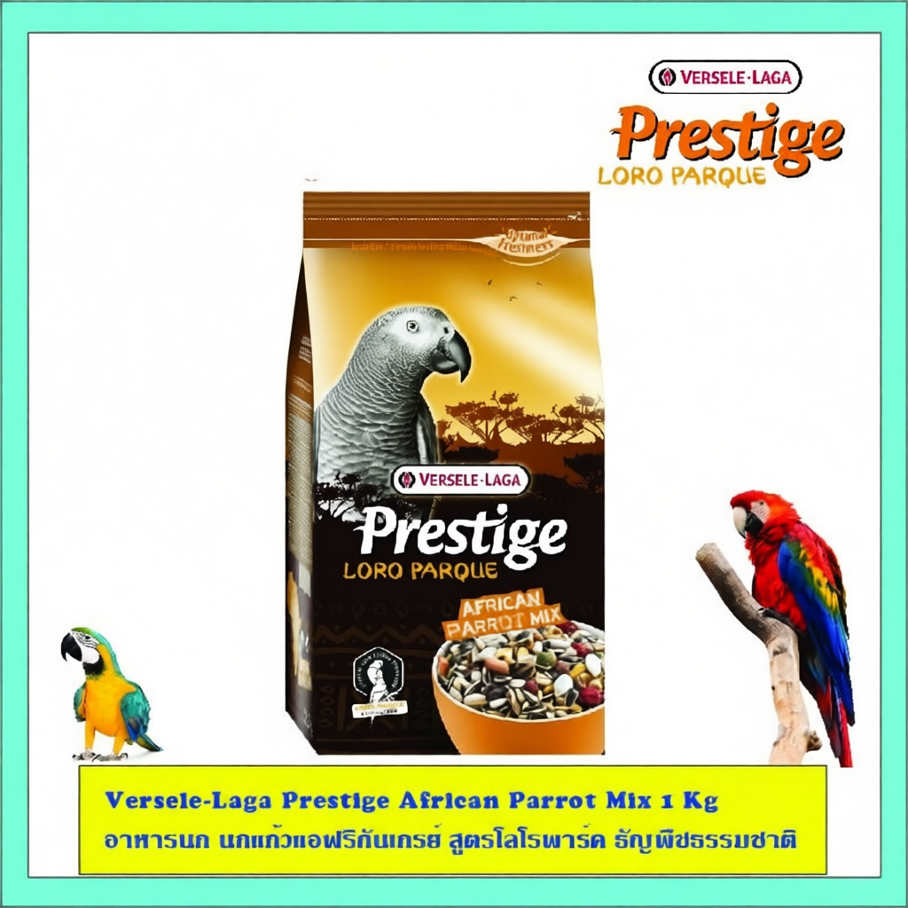Versele-Laga Prestige African Parrot Mix 1 Kg