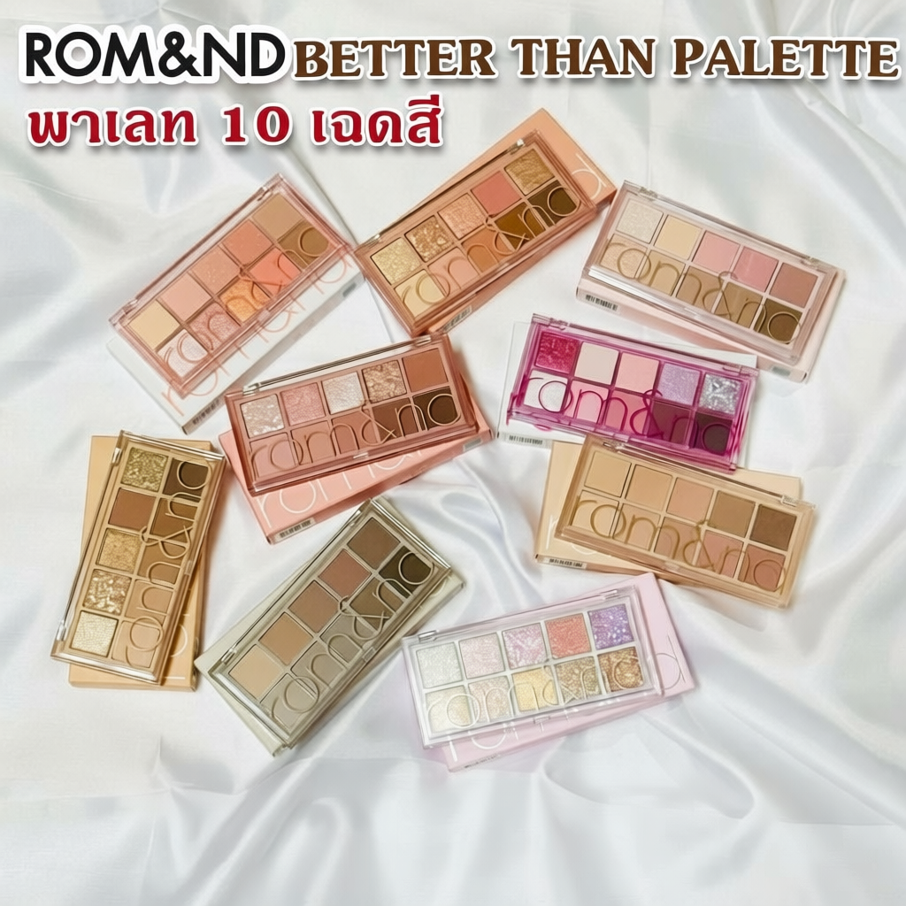 ROM&ND Romand Better Than Palette 7.5g
