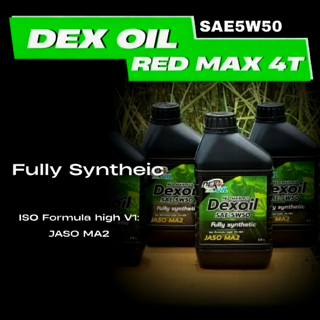 Dexoil redmax 4T 5w50น้ำมันเครื่องมอเตอร์ไซค์