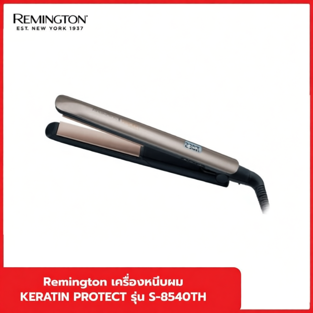 Remington เครื่องหนีบผม KERATIN PROTECT รุ่น S-8540TH ผมเงางาม มีน้ำหนัก