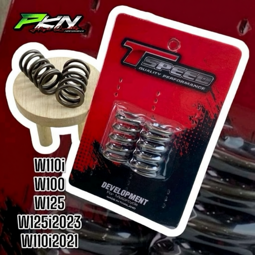 สปริงวาล์วแต่ง Tspeed สำหรับเวฟ