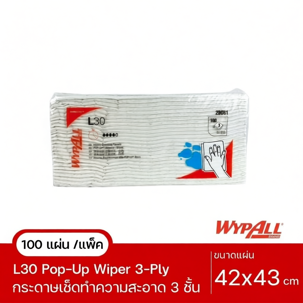WYPALL กระดาษเช็ดซับของเหลว L30 สีขาว Pop-Up  หนา 3 ชั้น (100แผ่น)