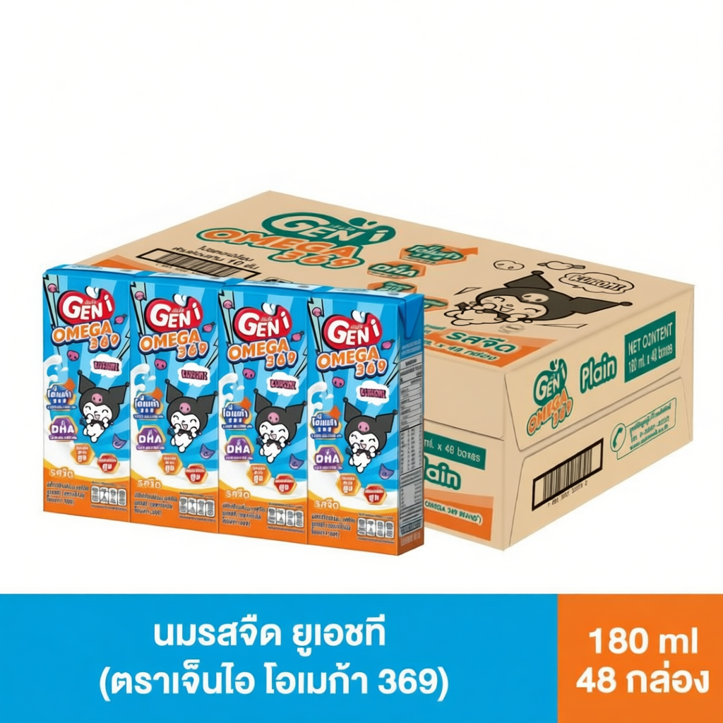 Dutch Mill Geni รสจืด