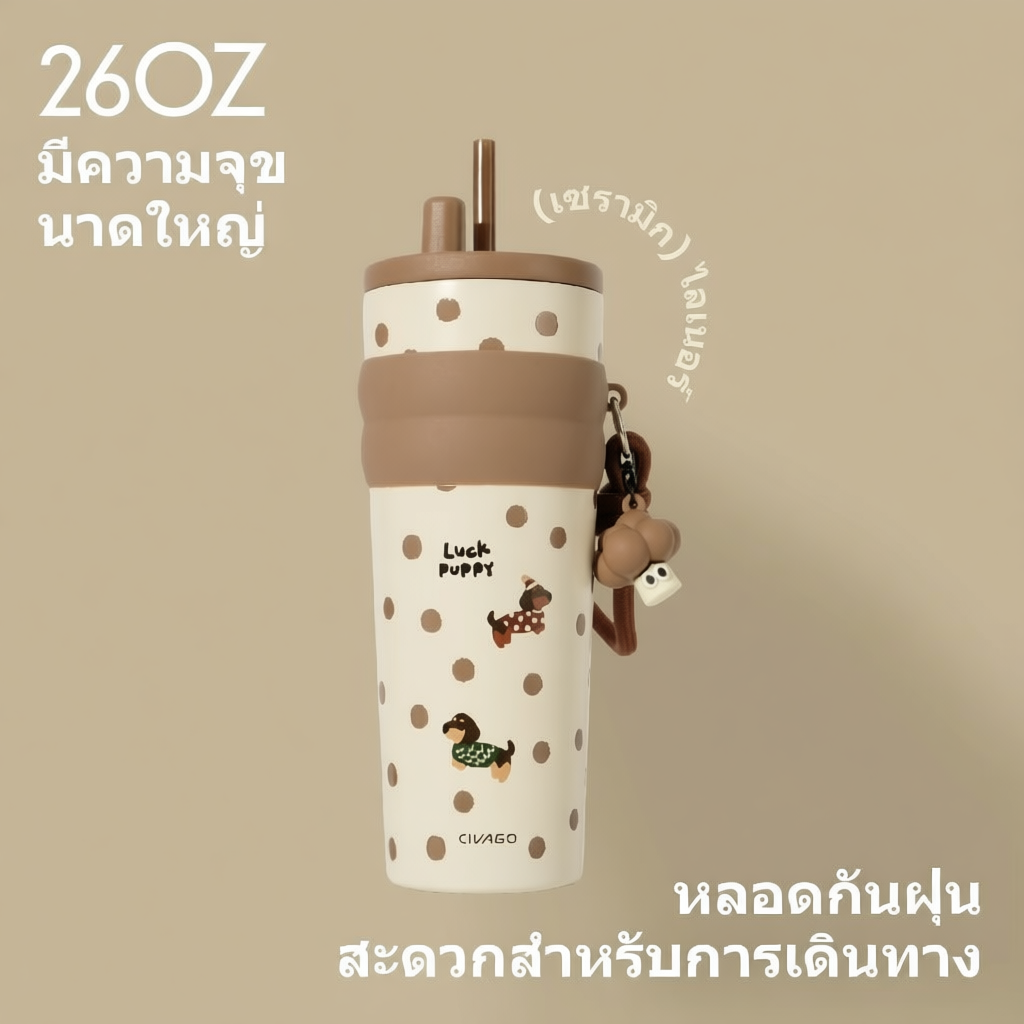แก้วกาแฟสแตนเลส CIVAGO 26oz ฉนวนสุญญากาศ รักษาอุณหภูมิยาวนาน