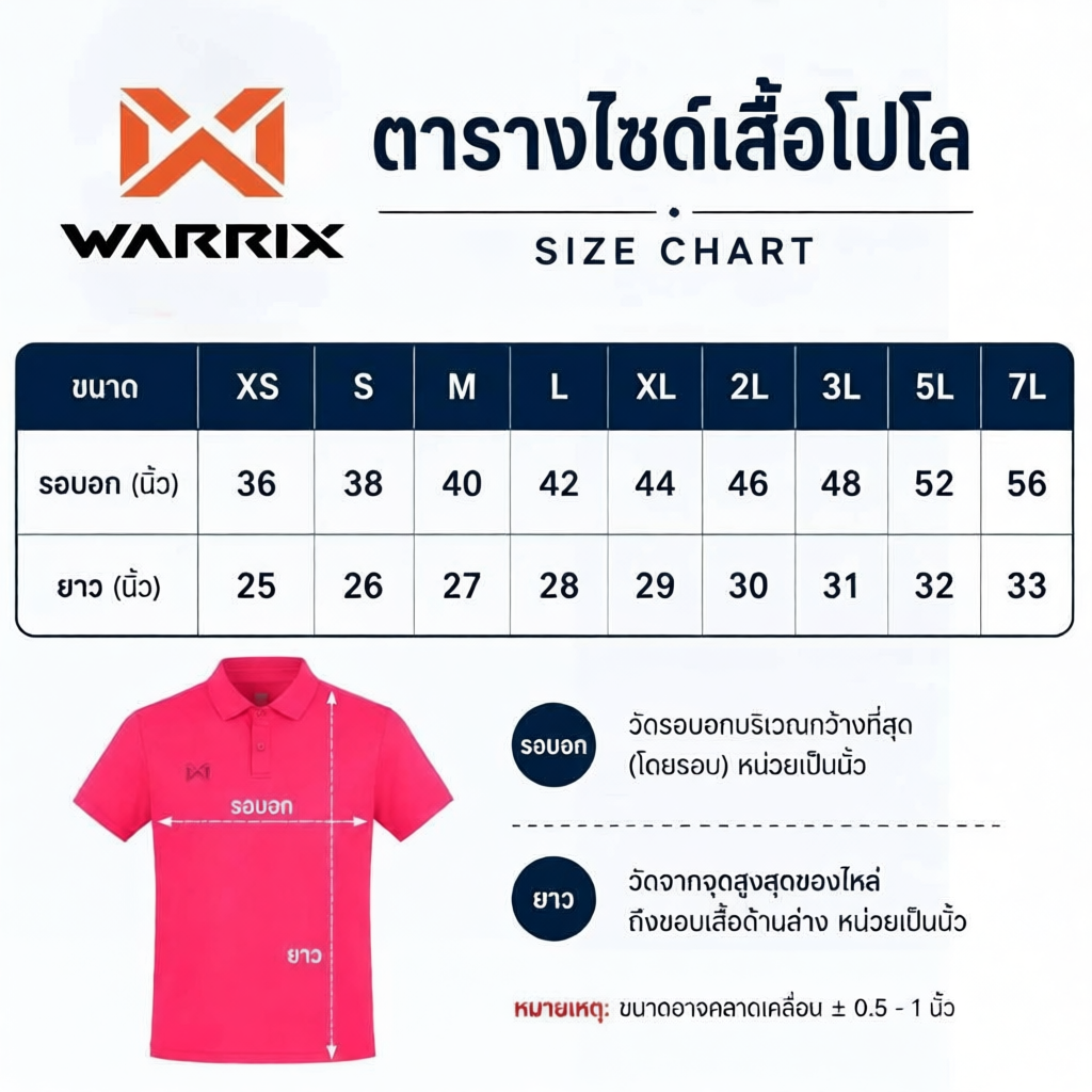 WARRIX 232PLACL34 เสื้อโปโล PIN V.1