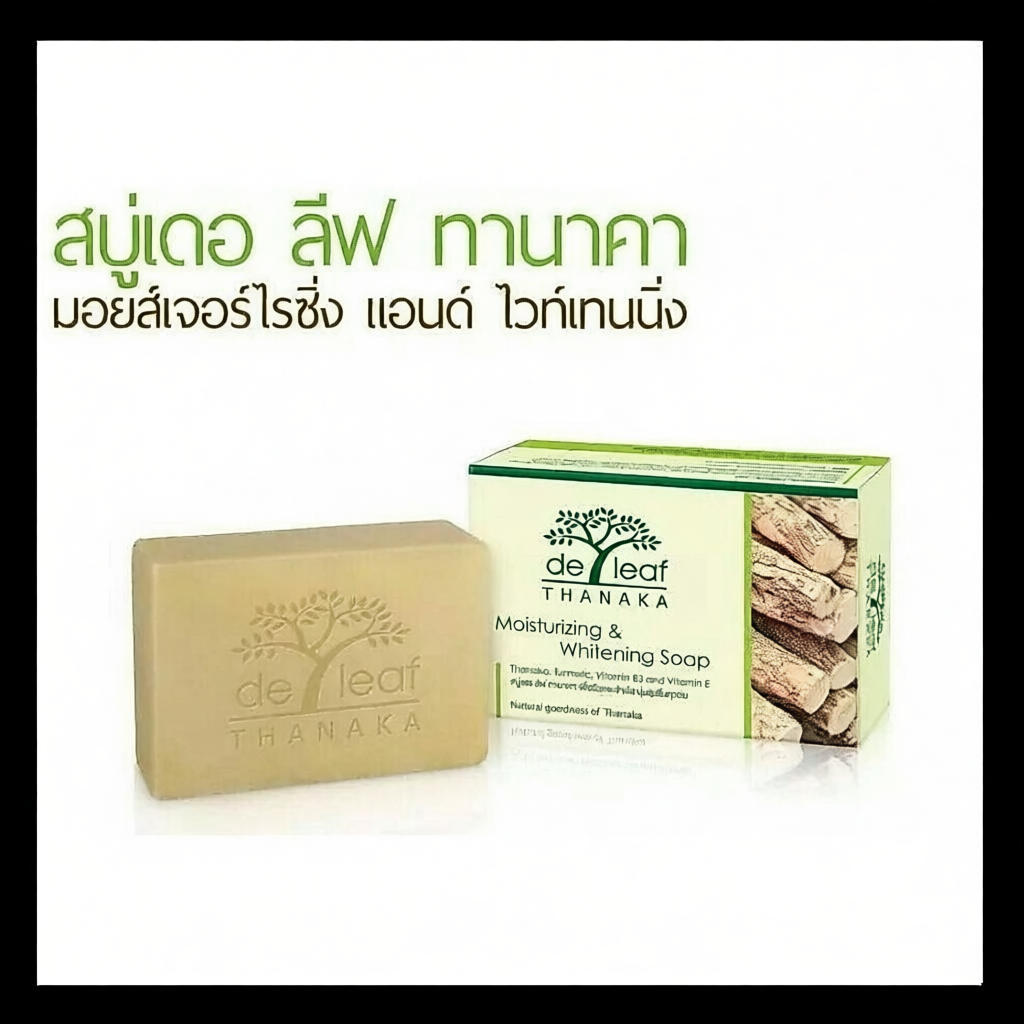 De Leaf Thanaka Moisturizing & Whitening Soap [100g]