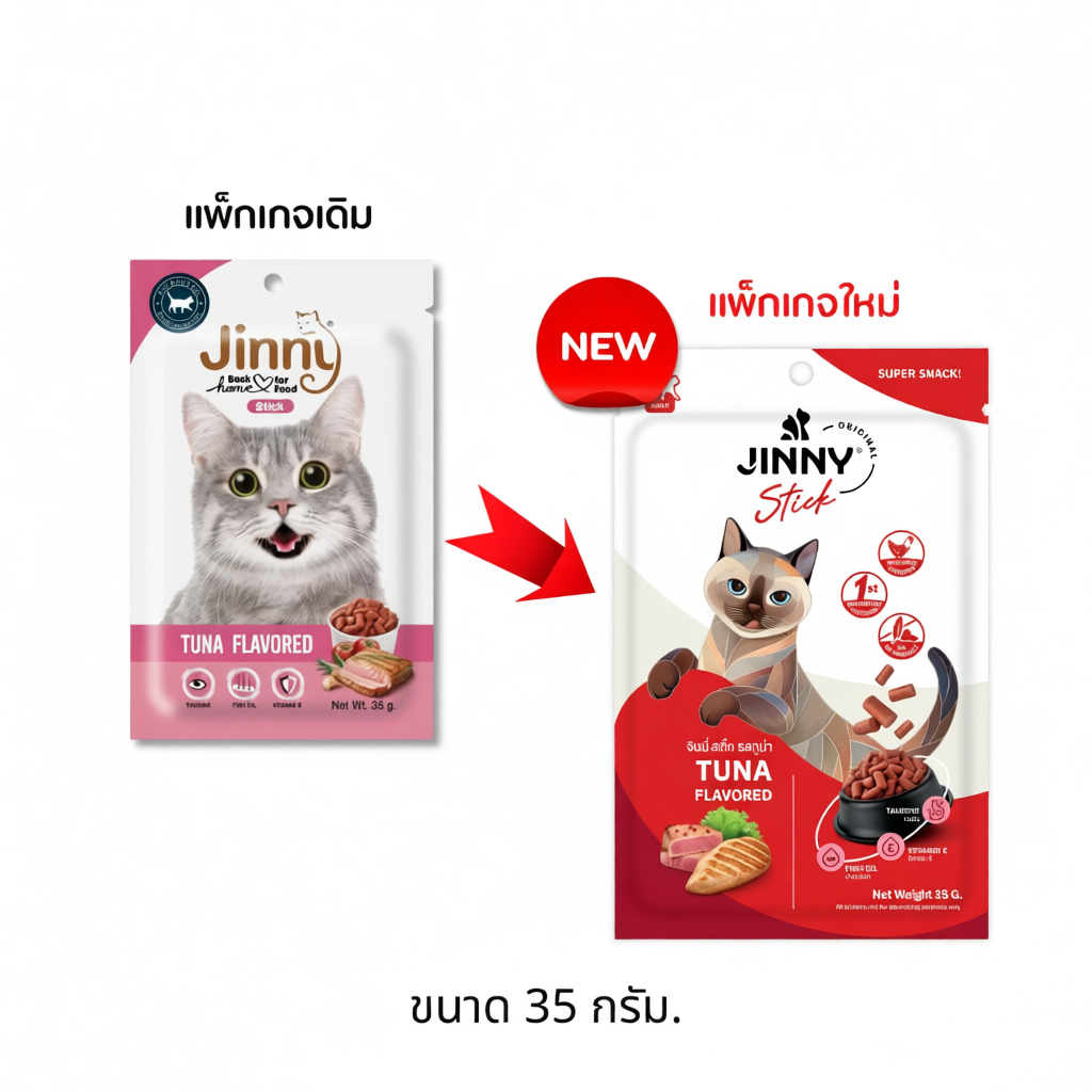 ขนมแมว Jinny รสทูน่า 35 กรัม บำรุงขนและผิวหนัง