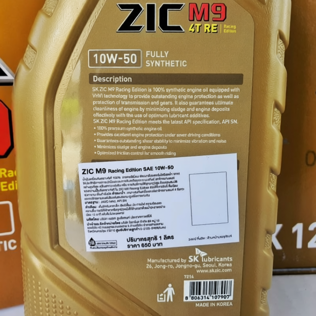 น้ำมันเครื่อง ZIC M9 1 ลิตร สูตร Racing Edition 4T 10W-50 ประสิทธิภาพสูง