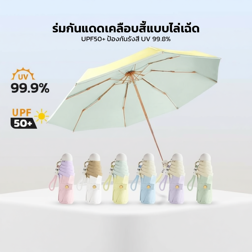 NIJIKO ร่มพับ 5 ตอน สีพาสเทลทูโทน ขนาดเล็ก ป้องกันรังสี 99.8% UPF 50+ สำหรับกันแดดและฝน