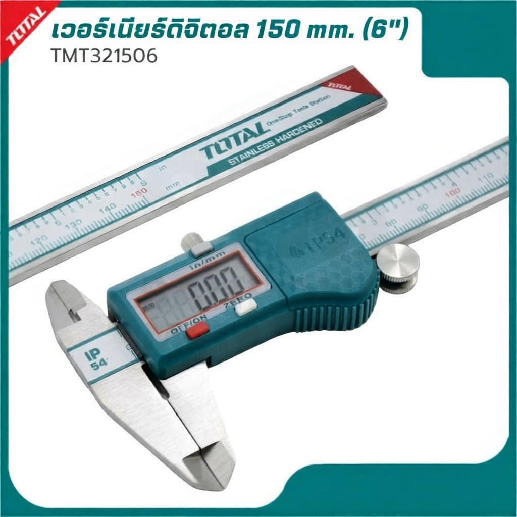 TOTAL เวอร์เนียร์ 6" และ 8" วัดได้ทั้งภายนอก ภายใน และความลึก