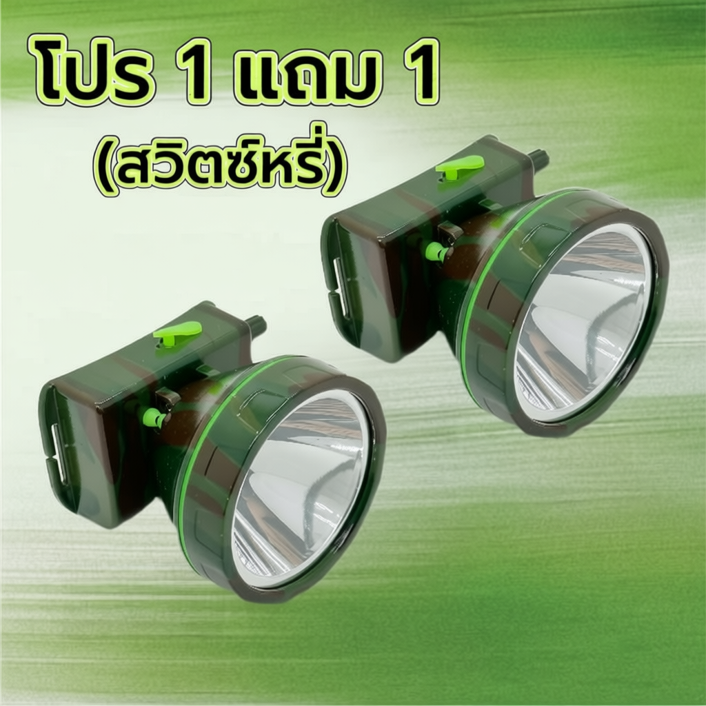 ไฟฉายคาดศีรษะ LED JF-8226 150W แสงสว่างสูง ใช้งานต่อเนื่อง 8-15 ชั่วโมง