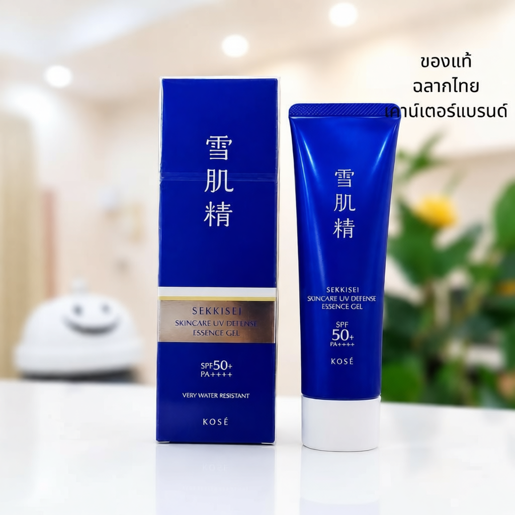 KOSE SEKKISEI Skincare UV Defense Essence Gel SPF50+ PA++++ 90g กันแดดกันน้ำ กันเหงื่อ