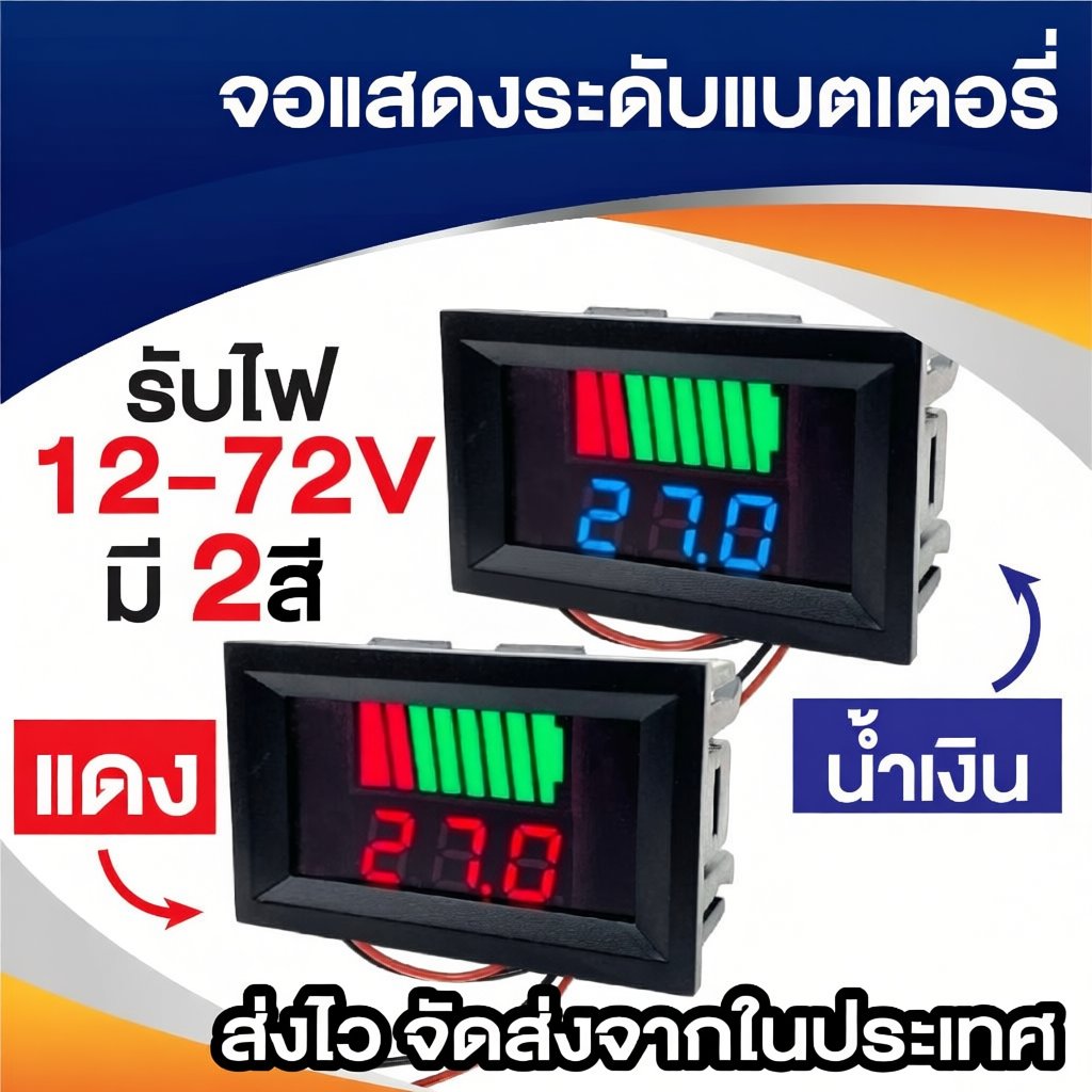 Battery Capacity Level Indicator Voltmeter LED DC 12V-72V