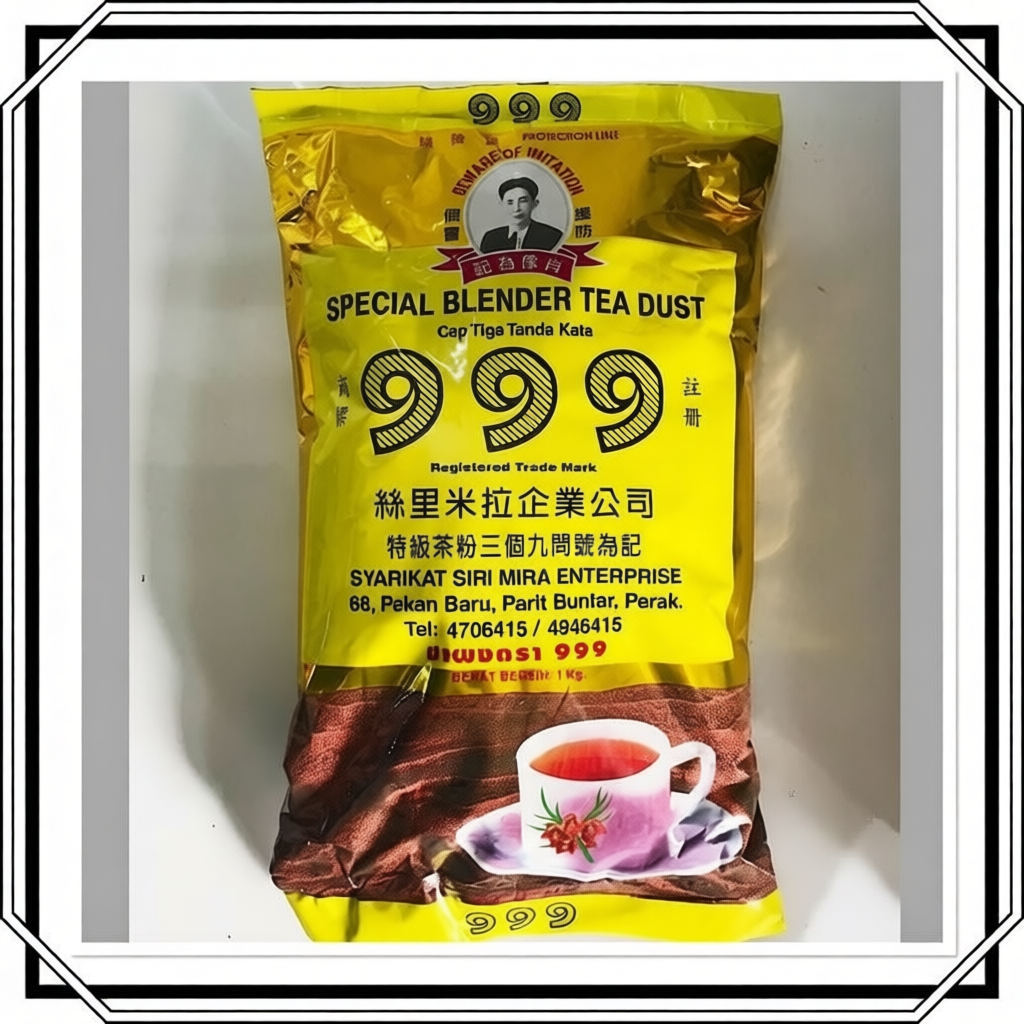 ชา999คนแก่ 1 กิโลกรัม