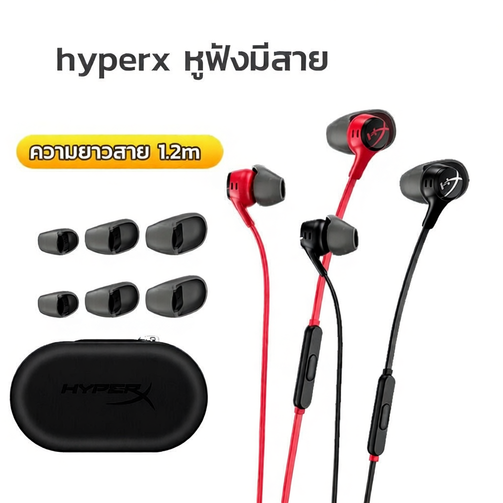 HyperX Cloud Earbuds II 2 hyperx หูฟังแบบมีสาย