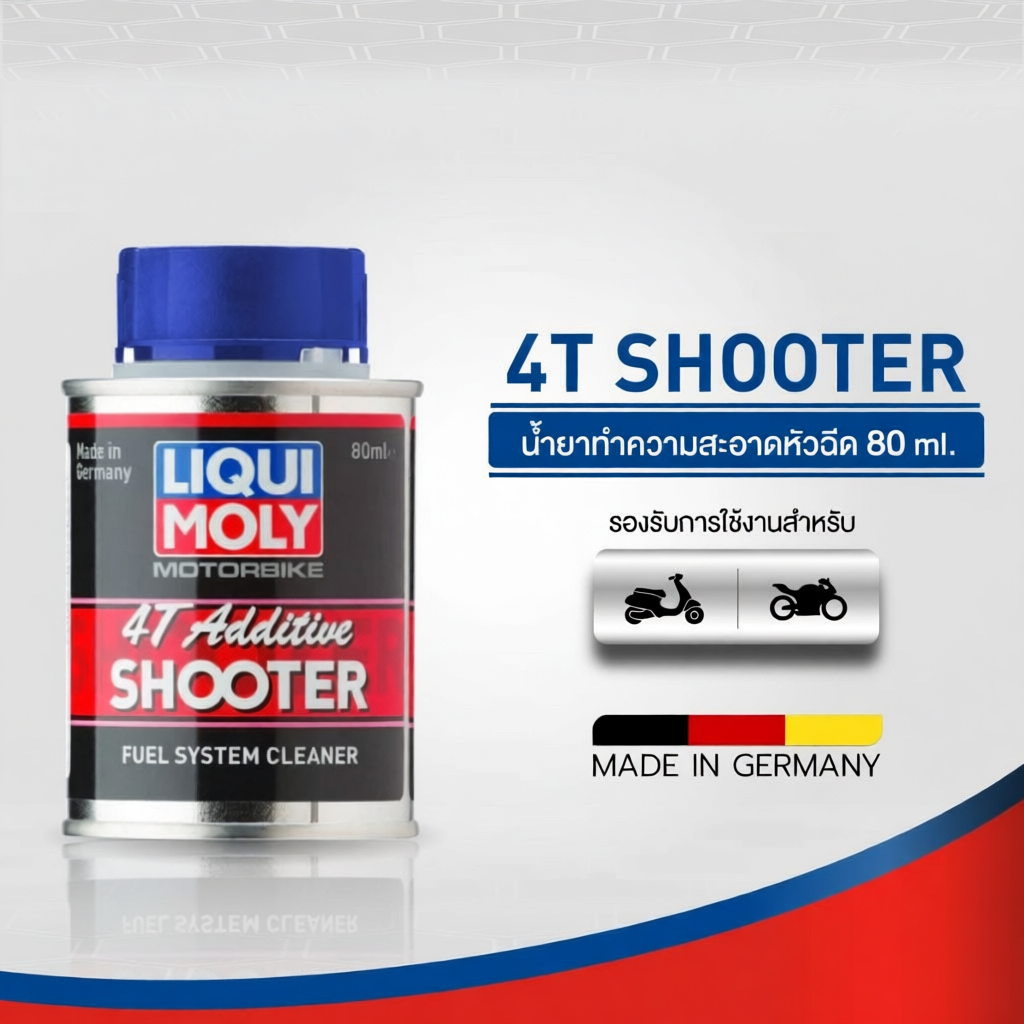 Liqui Moly 4T SHOOTER สารล้างหัวฉีดสำหรับรถจักรยานยนต์ 4 จังหวะ